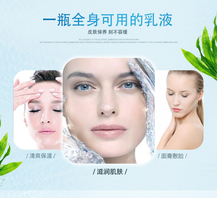 朵羚 维生素e身体乳 6瓶 图4