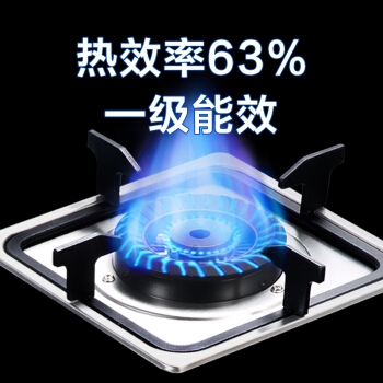 INSE 樱雪 JZT-Q1809(B) 燃气灶 天然气 图5