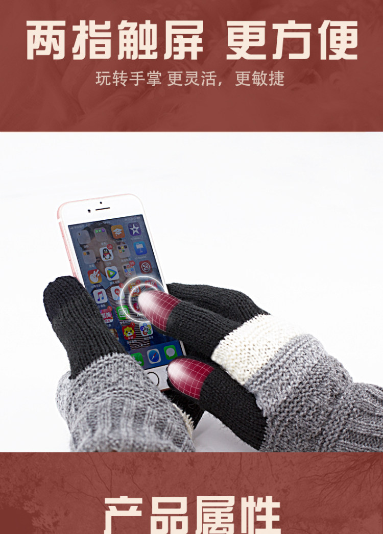 触族 秋冬加绒全指触屏手套 图6