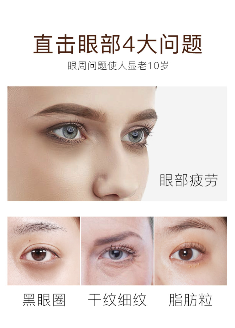 屈臣氏在售 JOMTAM 黄金鱼子酱电动眼霜 4.9高分 图3