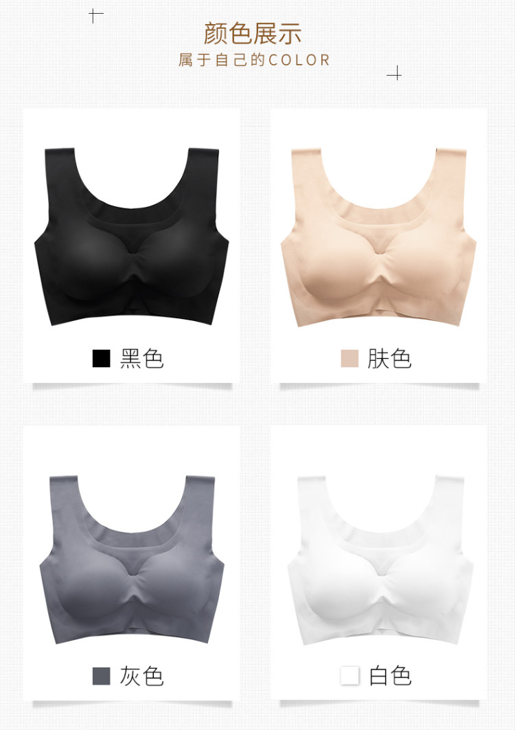 第二件0元 运动内衣 无钢圈无痕背心式 图9