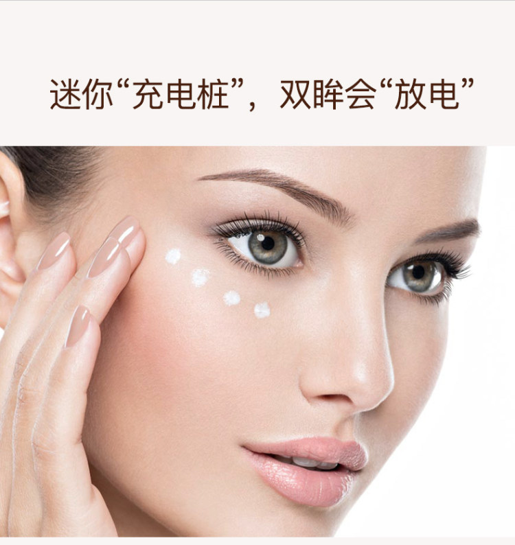屈臣氏在售 JOMTAM 黄金鱼子酱电动眼霜 4.9高分 图7