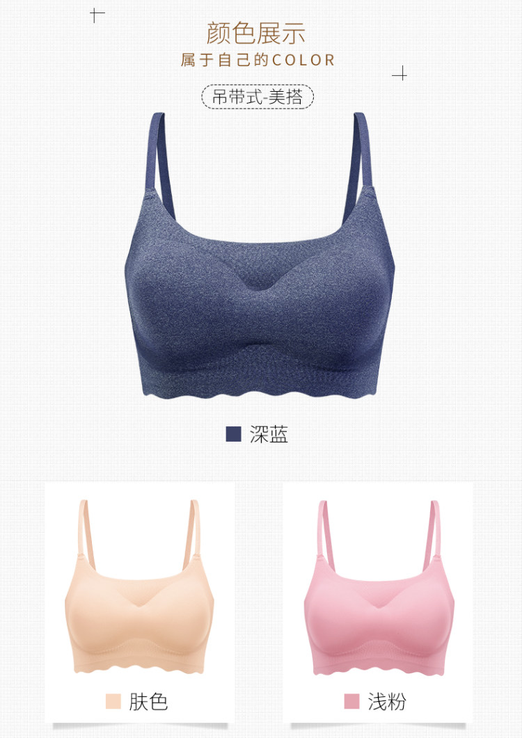 第二件0元 运动内衣 无钢圈无痕背心式 图10
