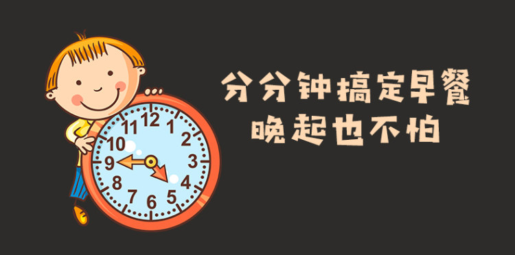 梦之队  核桃芝麻黑豆粉600g 27万评价4.9分好评 图5