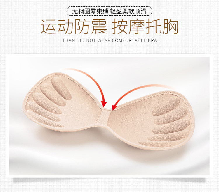 第二件0元 运动内衣 无钢圈无痕背心式 图4