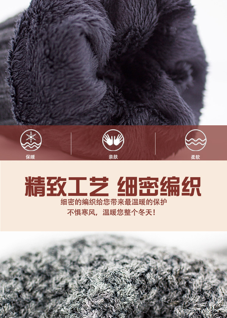 触族 秋冬加绒全指触屏手套 图4