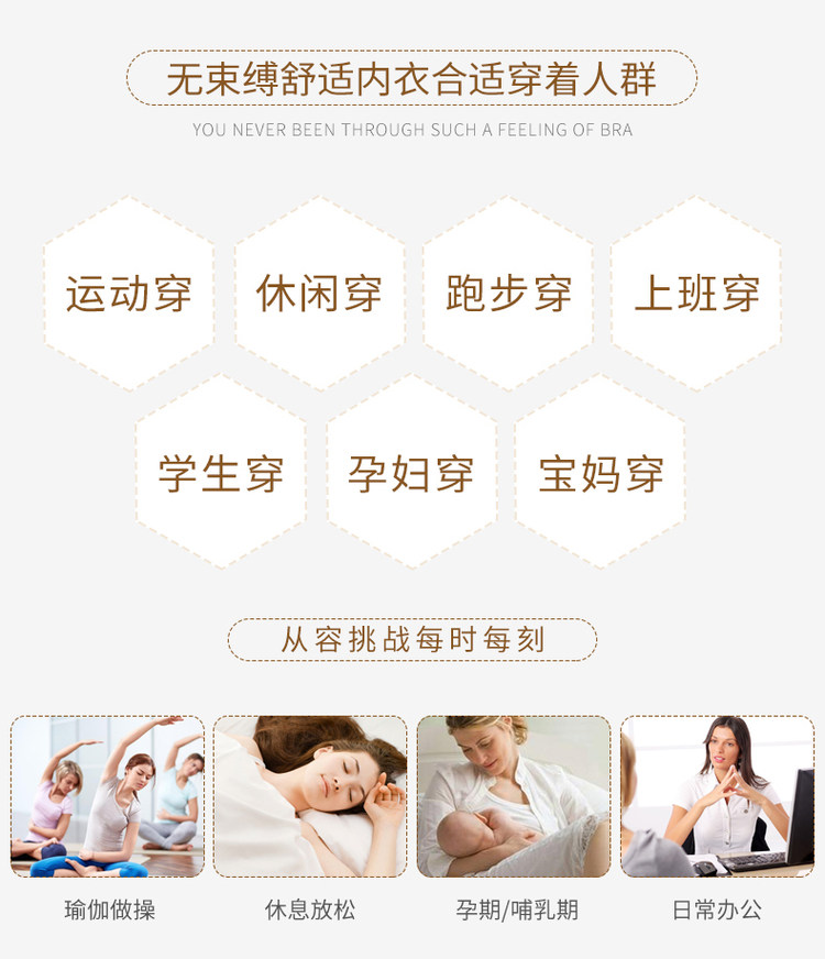 第二件0元 运动内衣 无钢圈无痕背心式 图2