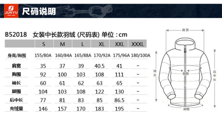 小神价 君羽 800蓬157克90%鹅绒 女中长款修身羽绒服 可抗-15℃ 图17