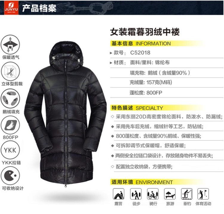 小神价 君羽 800蓬157克90%鹅绒 女中长款修身羽绒服 可抗-15℃ 图16
