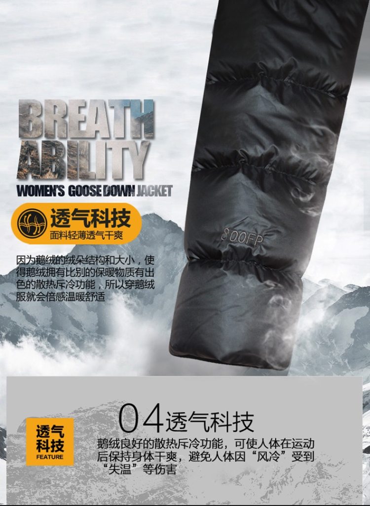 小神价 君羽 800蓬157克90%鹅绒 女中长款修身羽绒服 可抗-15℃ 图11
