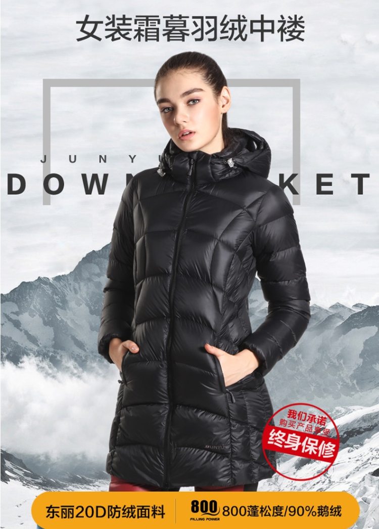 小神价 君羽 800蓬157克90%鹅绒 女中长款修身羽绒服 可抗-15℃ 图6