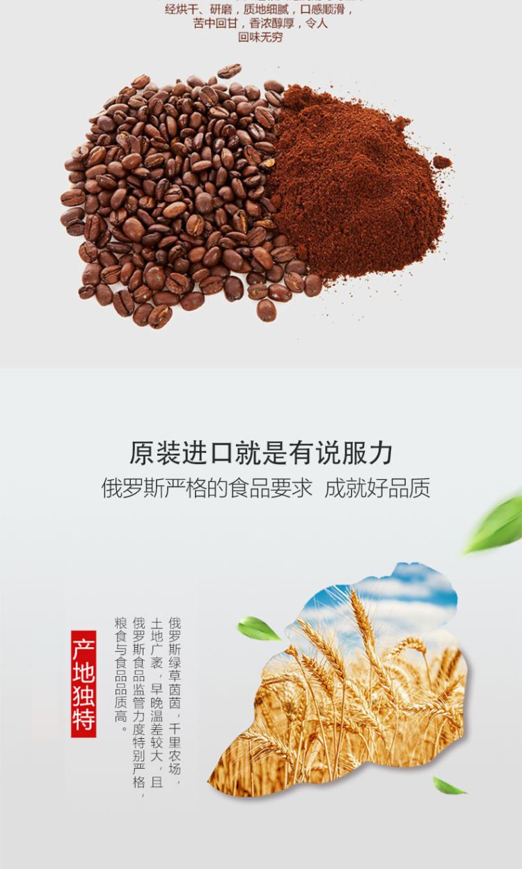 第二件0元 俄罗斯进口 提拉米苏千层蛋糕500g*2件 图3