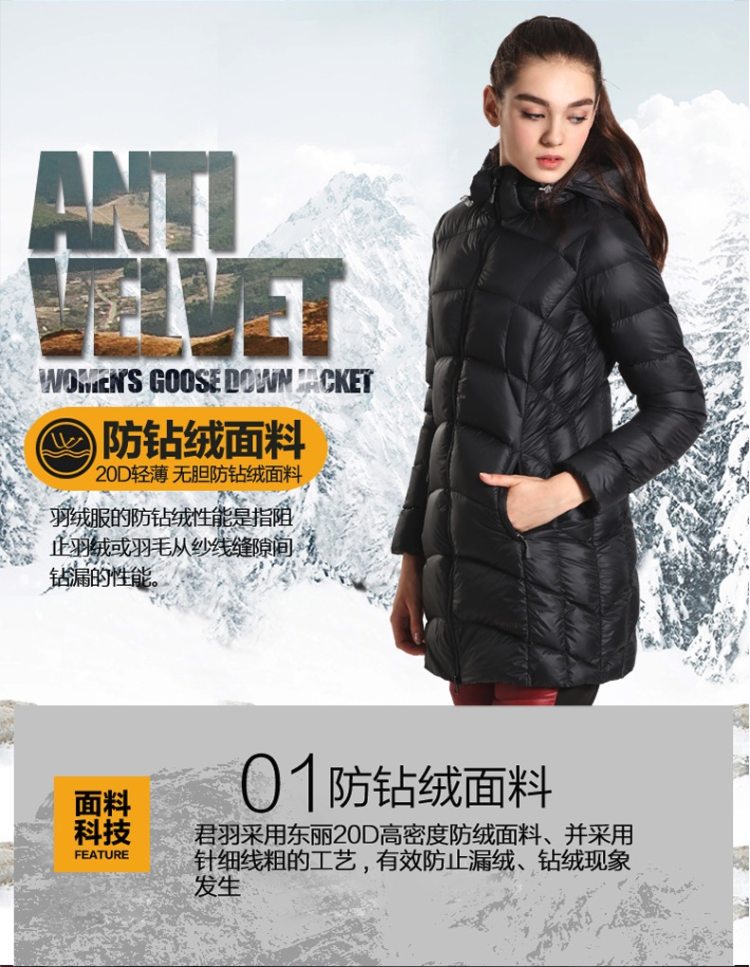 小神价 君羽 800蓬157克90%鹅绒 女中长款修身羽绒服 可抗-15℃ 图8