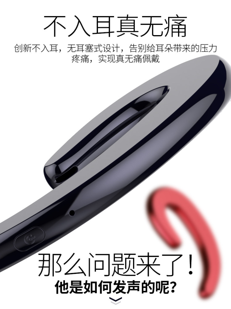 夏新 不入耳蓝牙耳机  长时间佩戴无痛感 图2