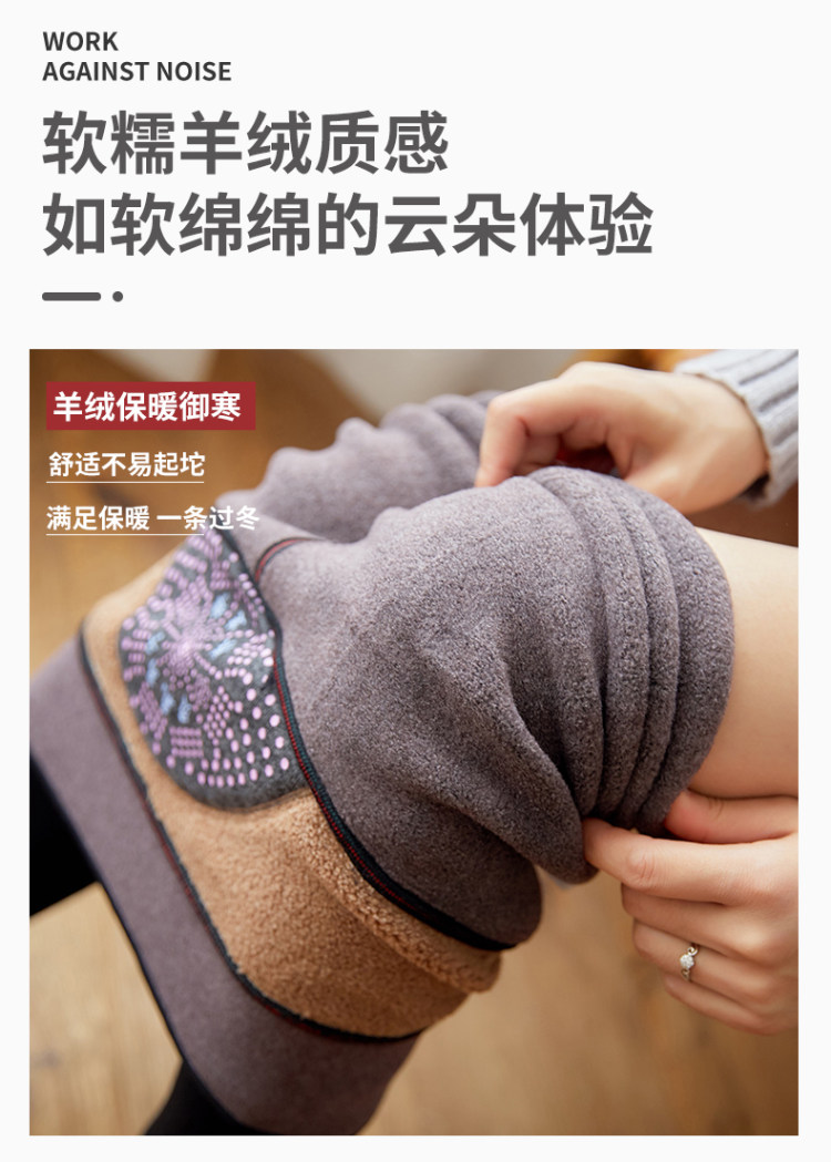 负离子养生打底裤女 图7