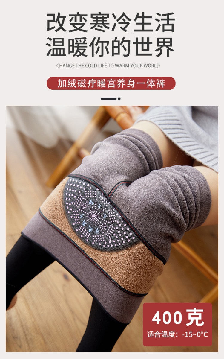 负离子养生打底裤女 图2