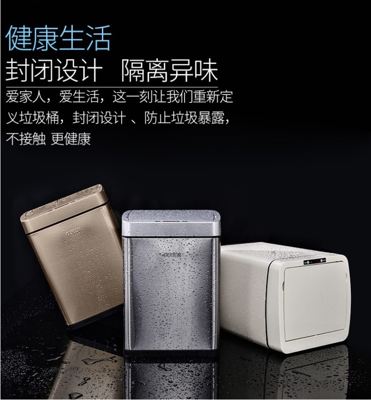 德国原产 欧本 最新款 可充电 自动感应垃圾桶 9L 0.3s开盖 图5