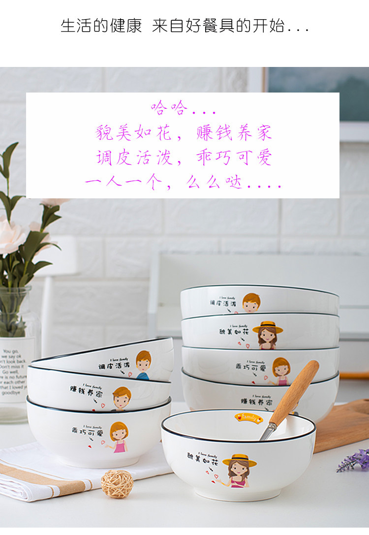 第2件半价 网红陶瓷大号汤碗面碗 图1