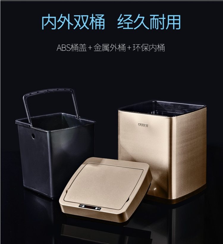 德国原产 欧本 最新款 可充电 自动感应垃圾桶 9L 0.3s开盖 图10