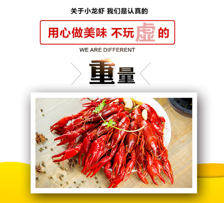 小龙虾洪湖小龙虾熟食 香辣1.6斤 18-25只 图5