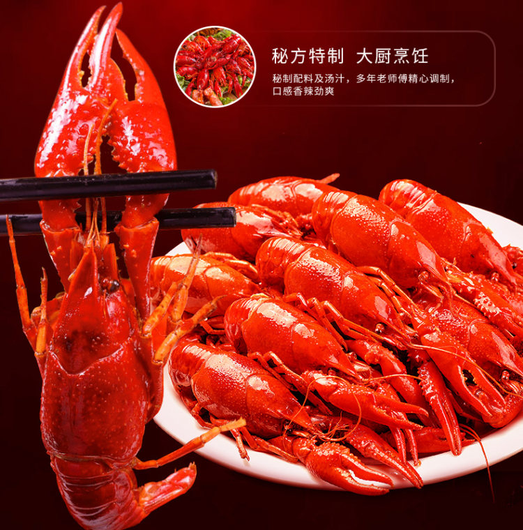 小龙虾洪湖小龙虾熟食 香辣1.6斤 18-25只 图8