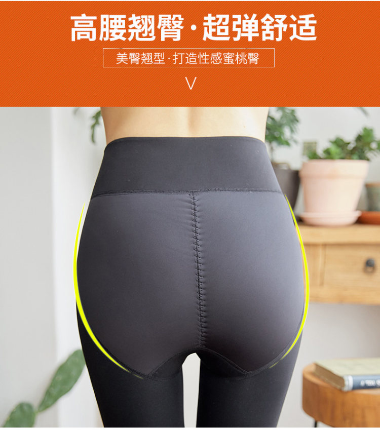 羊羔绒芭比臀保暖打底裤女 图8