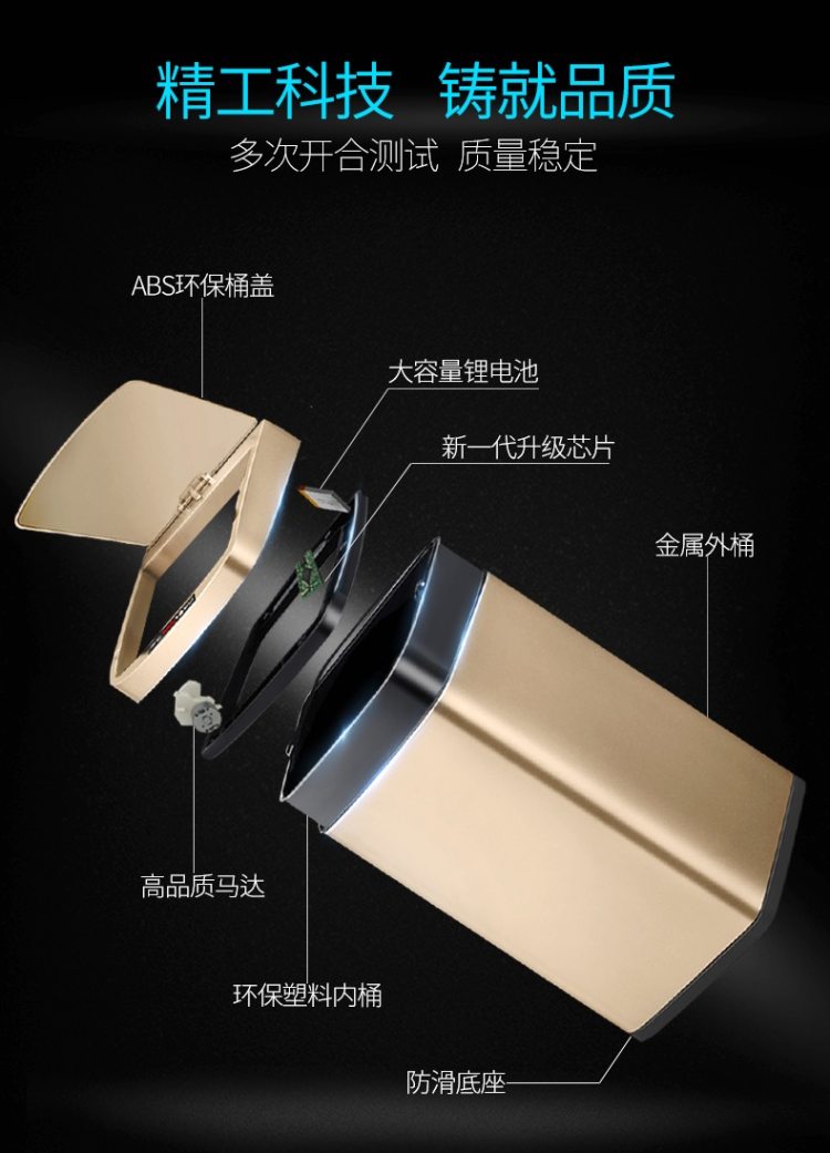 德国原产 欧本 最新款 可充电 自动感应垃圾桶 9L 0.3s开盖 图11