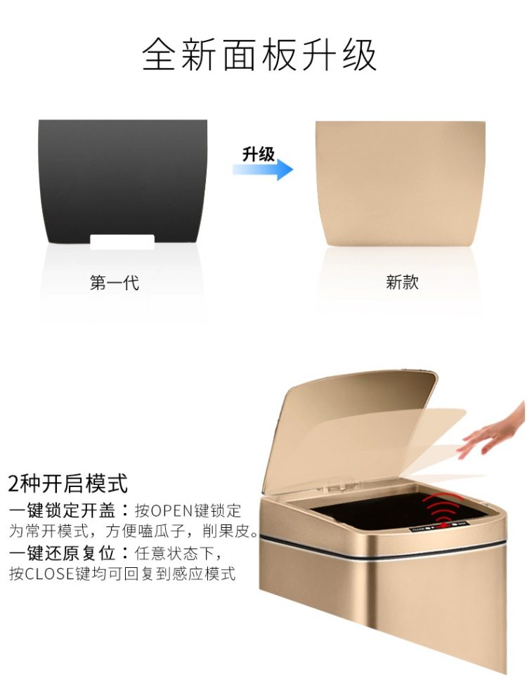 德国原产 欧本 最新款 可充电 自动感应垃圾桶 9L 0.3s开盖 图14