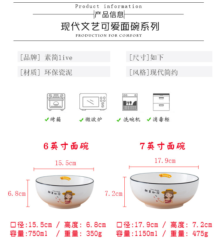 第2件半价 网红陶瓷大号汤碗面碗 图3