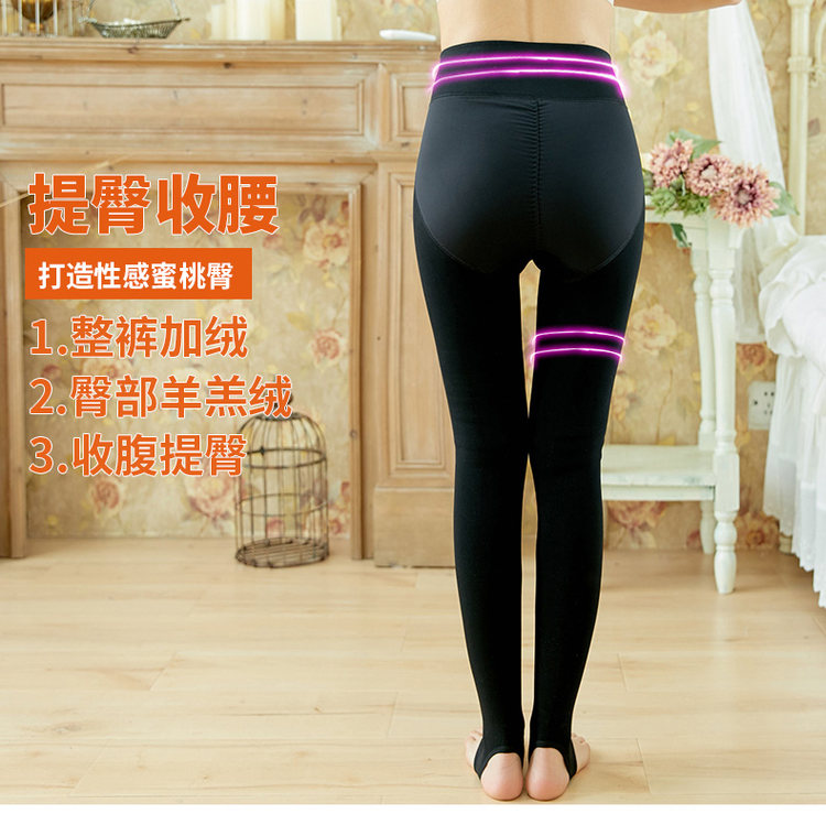 羊羔绒芭比臀保暖打底裤女 图3