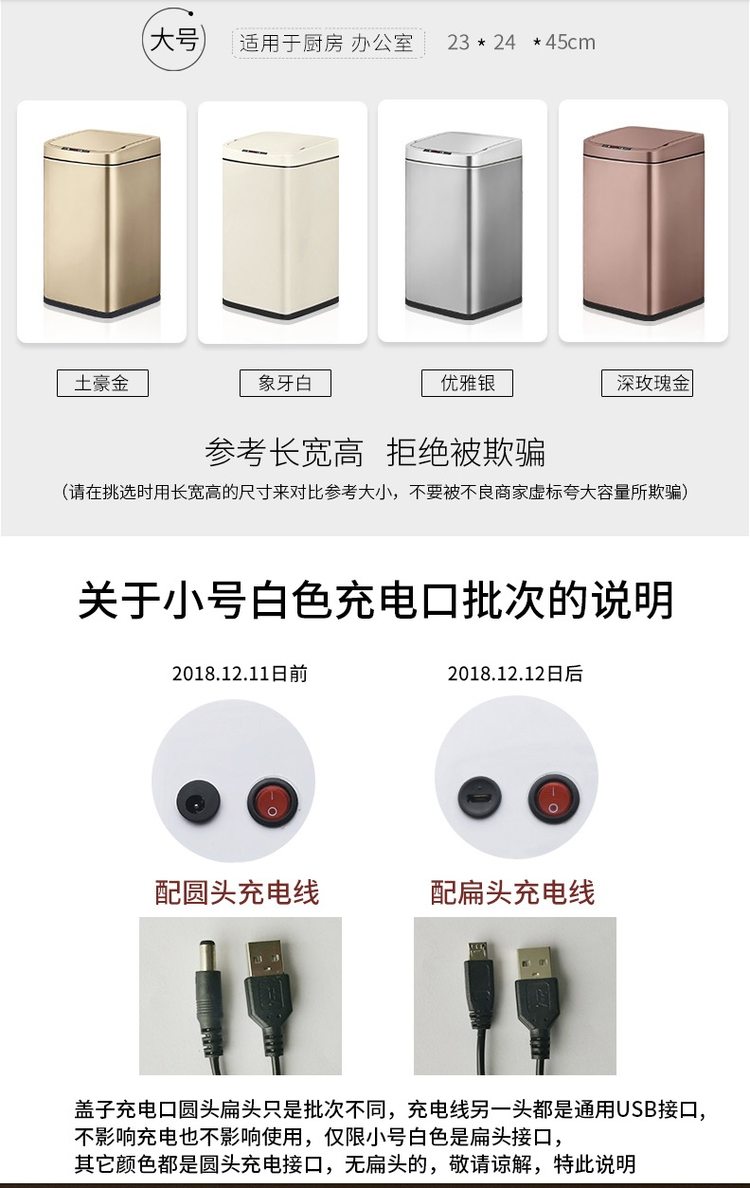 德国原产 欧本 最新款 可充电 自动感应垃圾桶 9L 0.3s开盖 图13