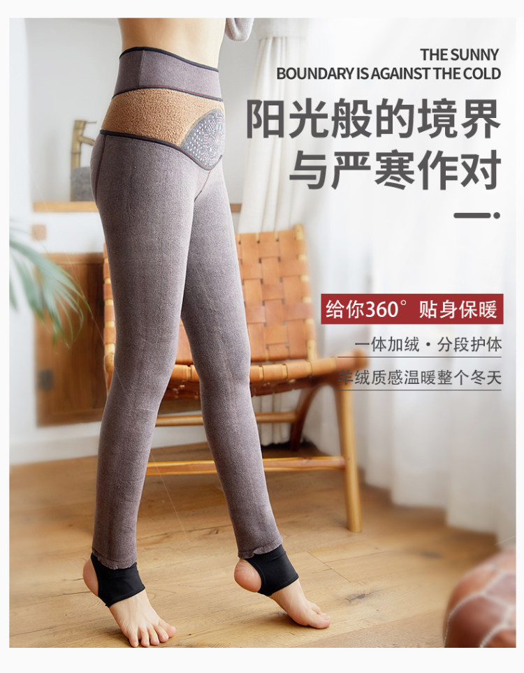 负离子养生打底裤女 图6