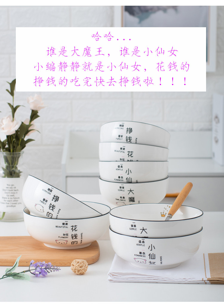 第2件半价 网红陶瓷大号汤碗面碗 图2