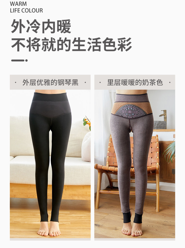 负离子养生打底裤女 图5