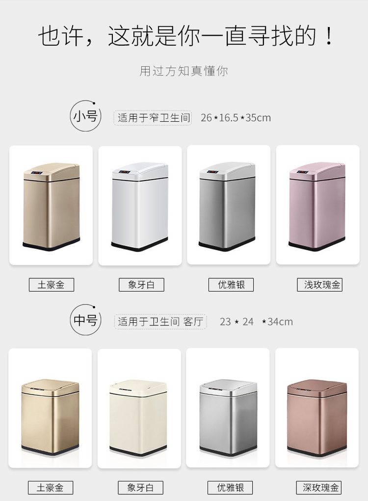 德国原产 欧本 最新款 可充电 自动感应垃圾桶 9L 0.3s开盖 图12