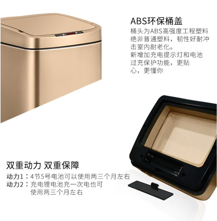 德国原产 欧本 最新款 可充电 自动感应垃圾桶 9L 0.3s开盖 图15