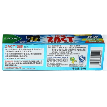 LION 狮王 渍脱牙膏（双效型）90g *3件 图2