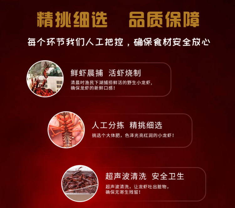 小龙虾洪湖小龙虾熟食 香辣1.6斤 18-25只 图7