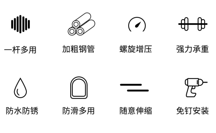 乐优家 304不锈钢免打孔称重强伸缩杆 图2