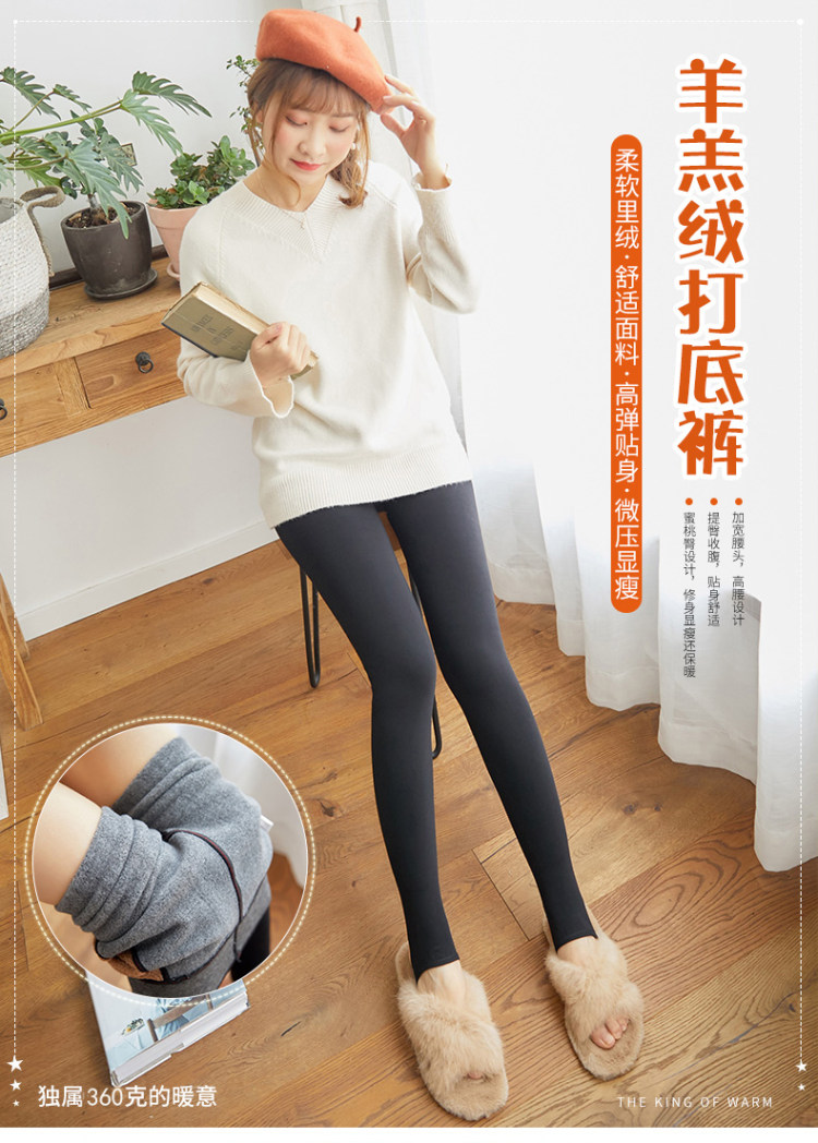 羊羔绒芭比臀保暖打底裤女 图1