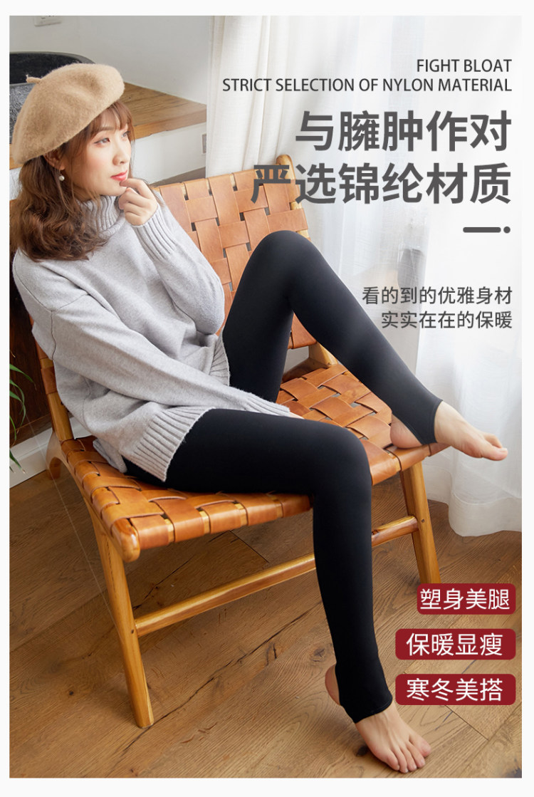 负离子养生打底裤女 图8