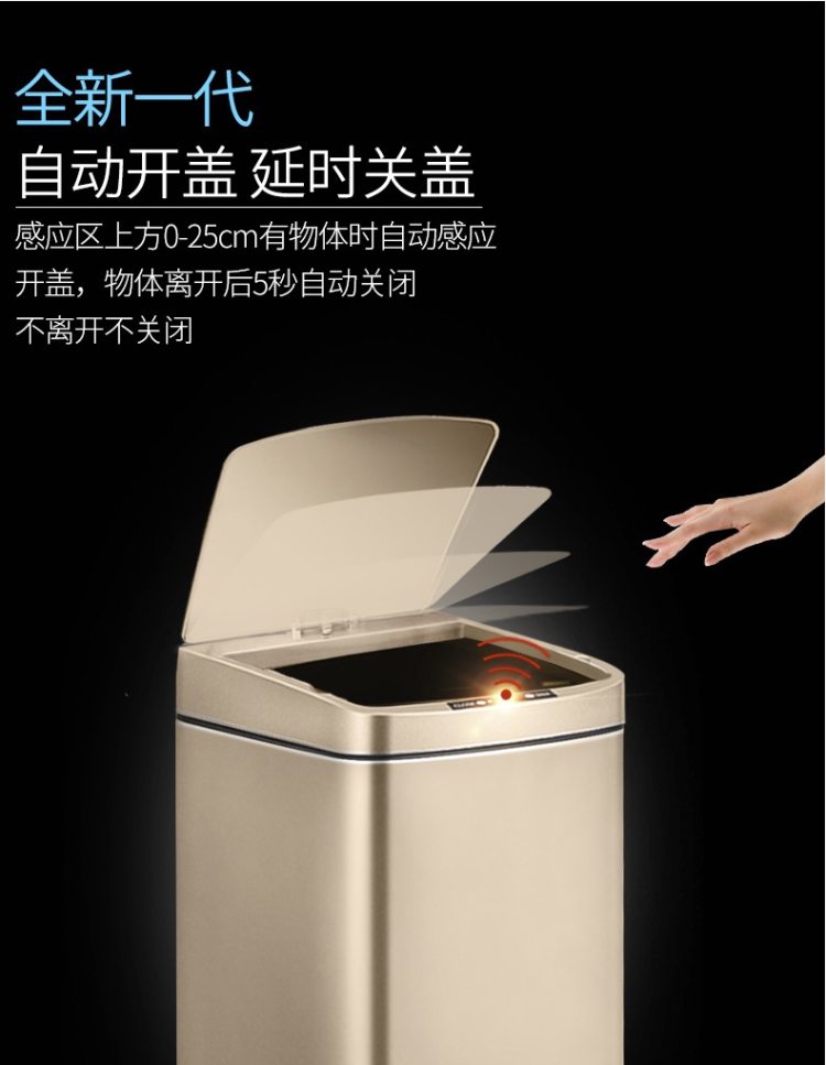 德国原产 欧本 最新款 可充电 自动感应垃圾桶 9L 0.3s开盖 图8