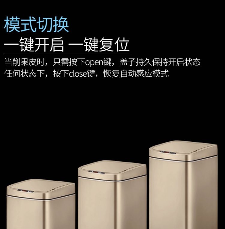 德国原产 欧本 最新款 可充电 自动感应垃圾桶 9L 0.3s开盖 图9