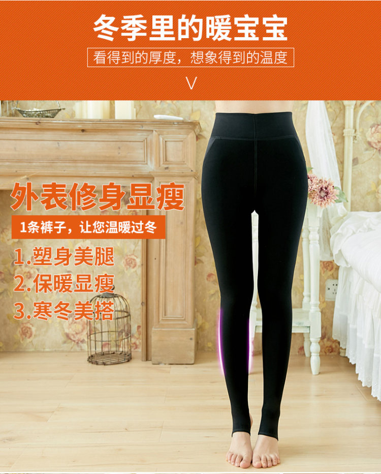 羊羔绒芭比臀保暖打底裤女 图2