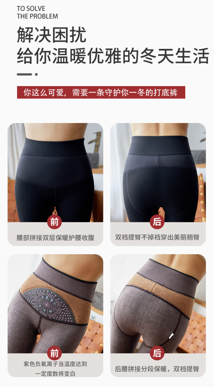 负离子养生打底裤女 图9