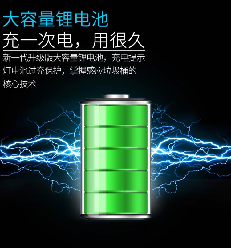 德国原产 欧本 最新款 可充电 自动感应垃圾桶 9L 0.3s开盖 图7