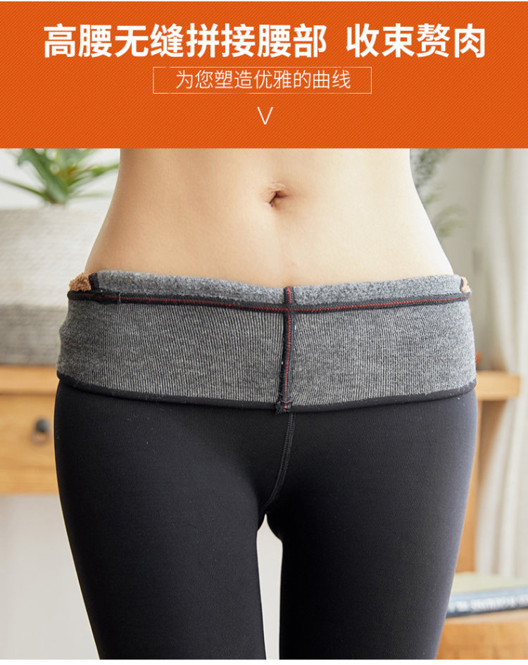 羊羔绒芭比臀保暖打底裤女 图9