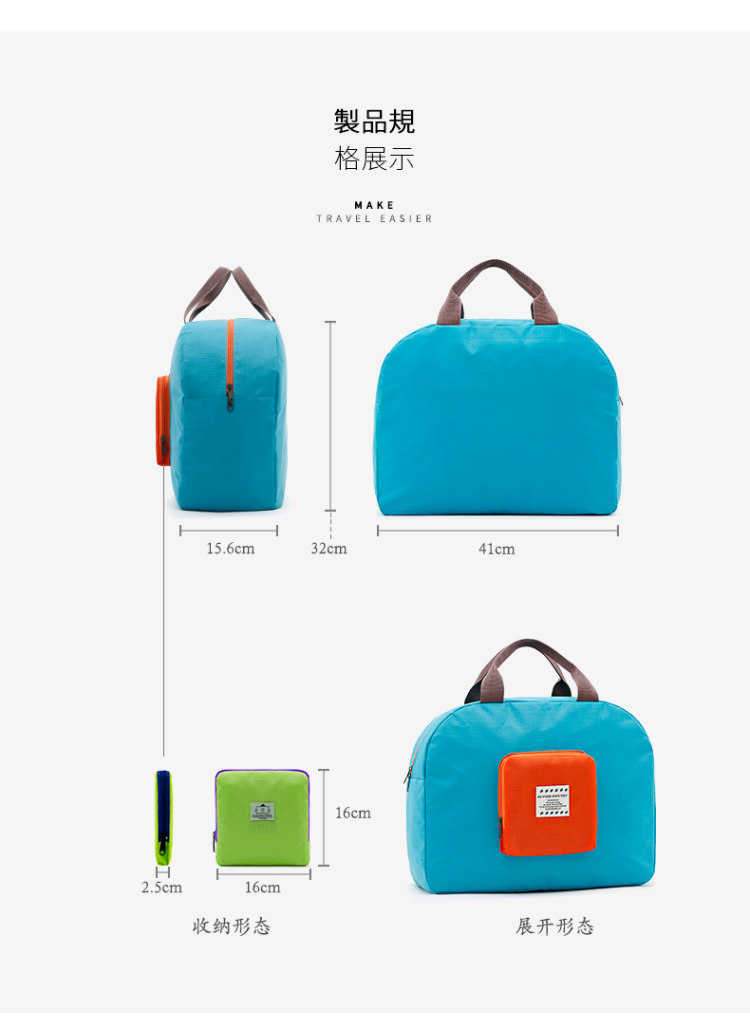 梵族 可折叠手提收纳包 图7