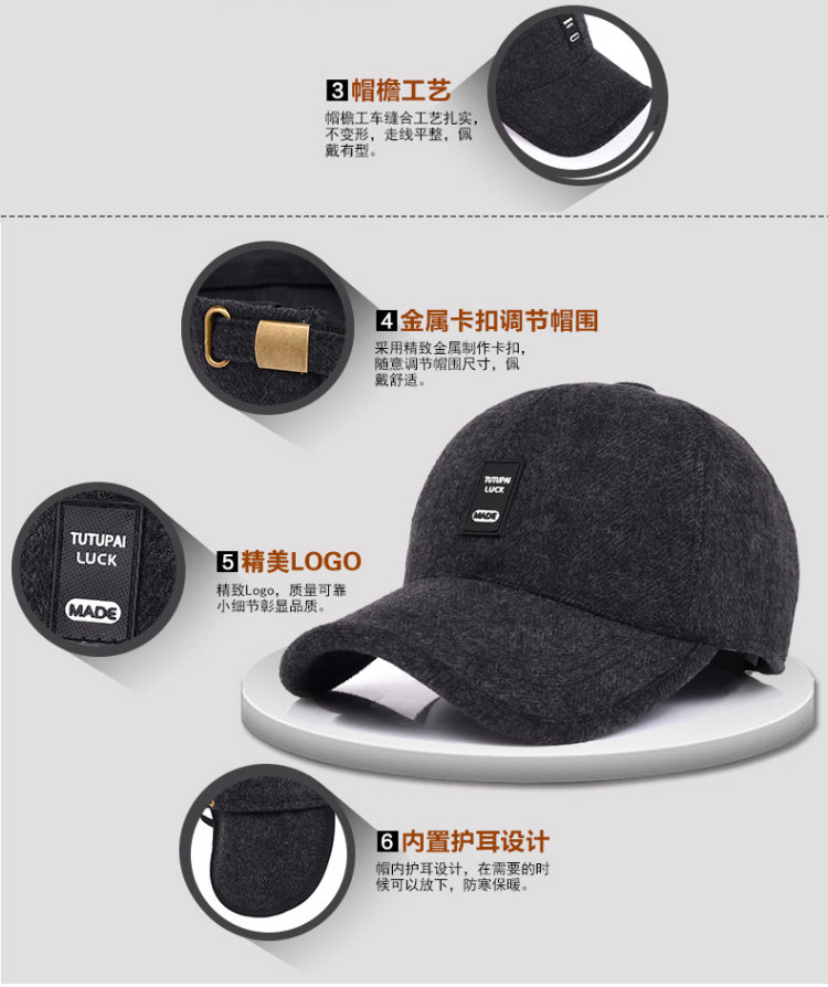 老人帽子 保暖鸭舌帽防寒 图3