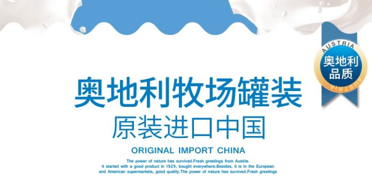 奥地利原装进口 Rottale 风味酸奶 200g*24盒 图1